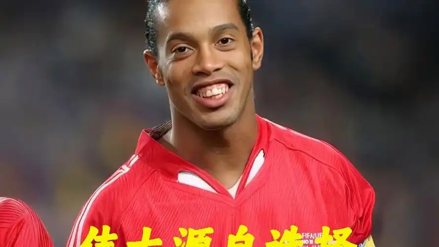 能递补的球
